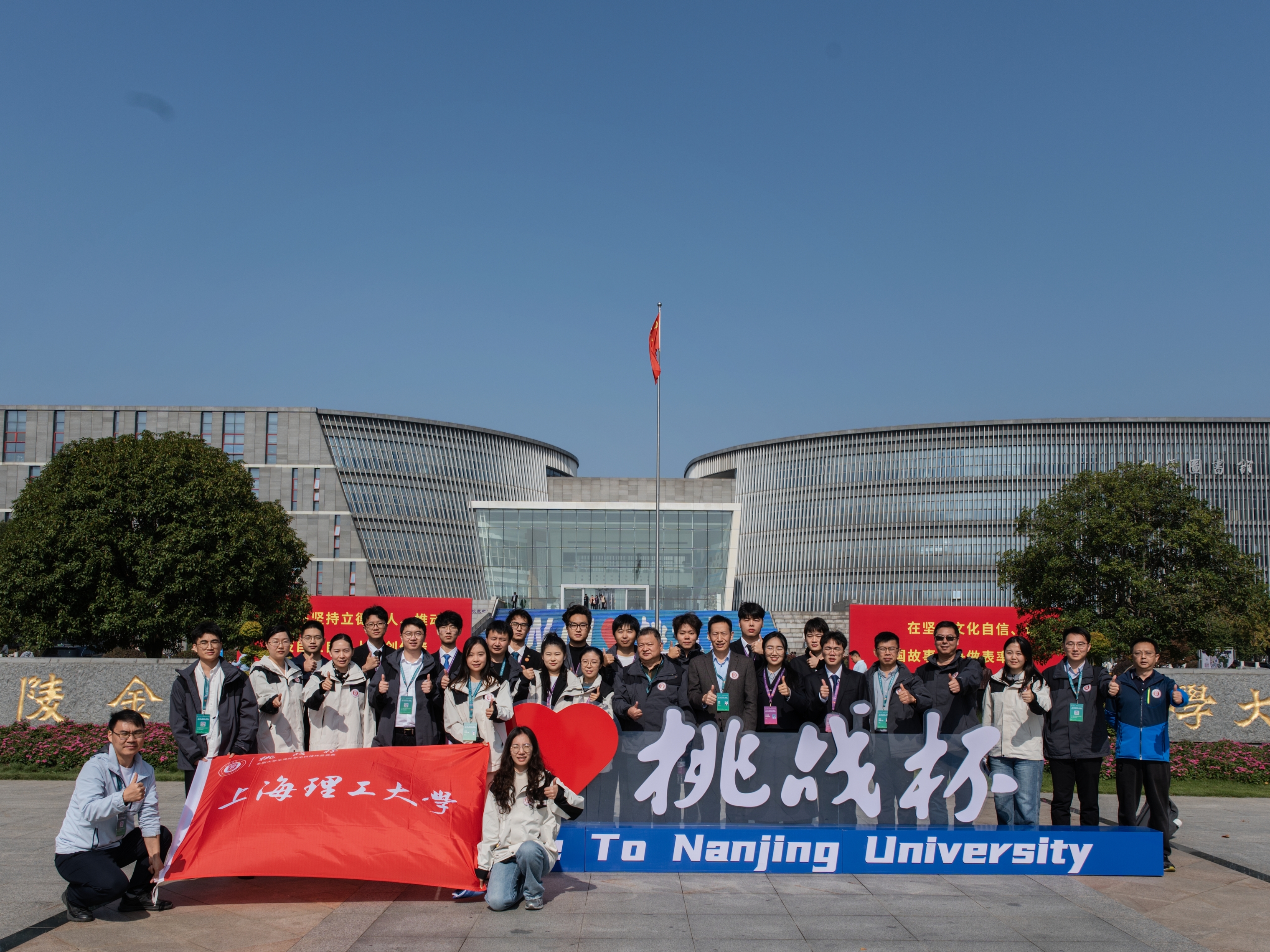 挑战杯参赛师生合影留念