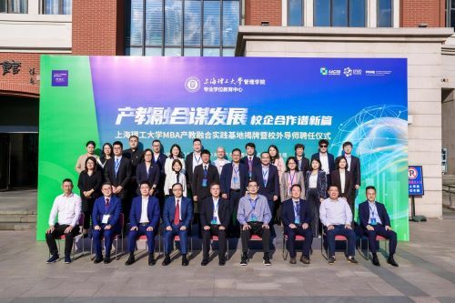 (与会嘉宾合影)