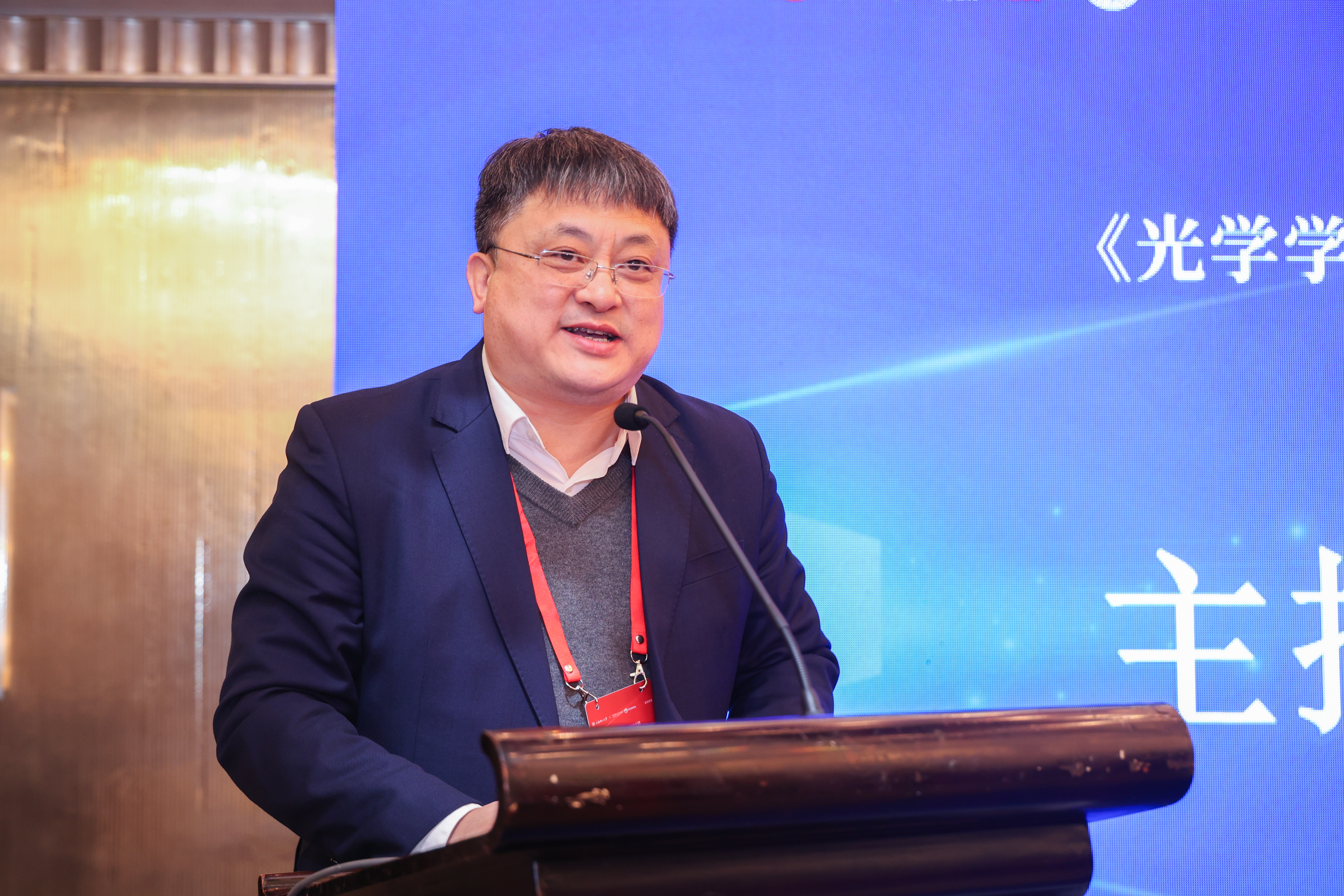 永利集团304am官方入口副校长张众主持开幕式