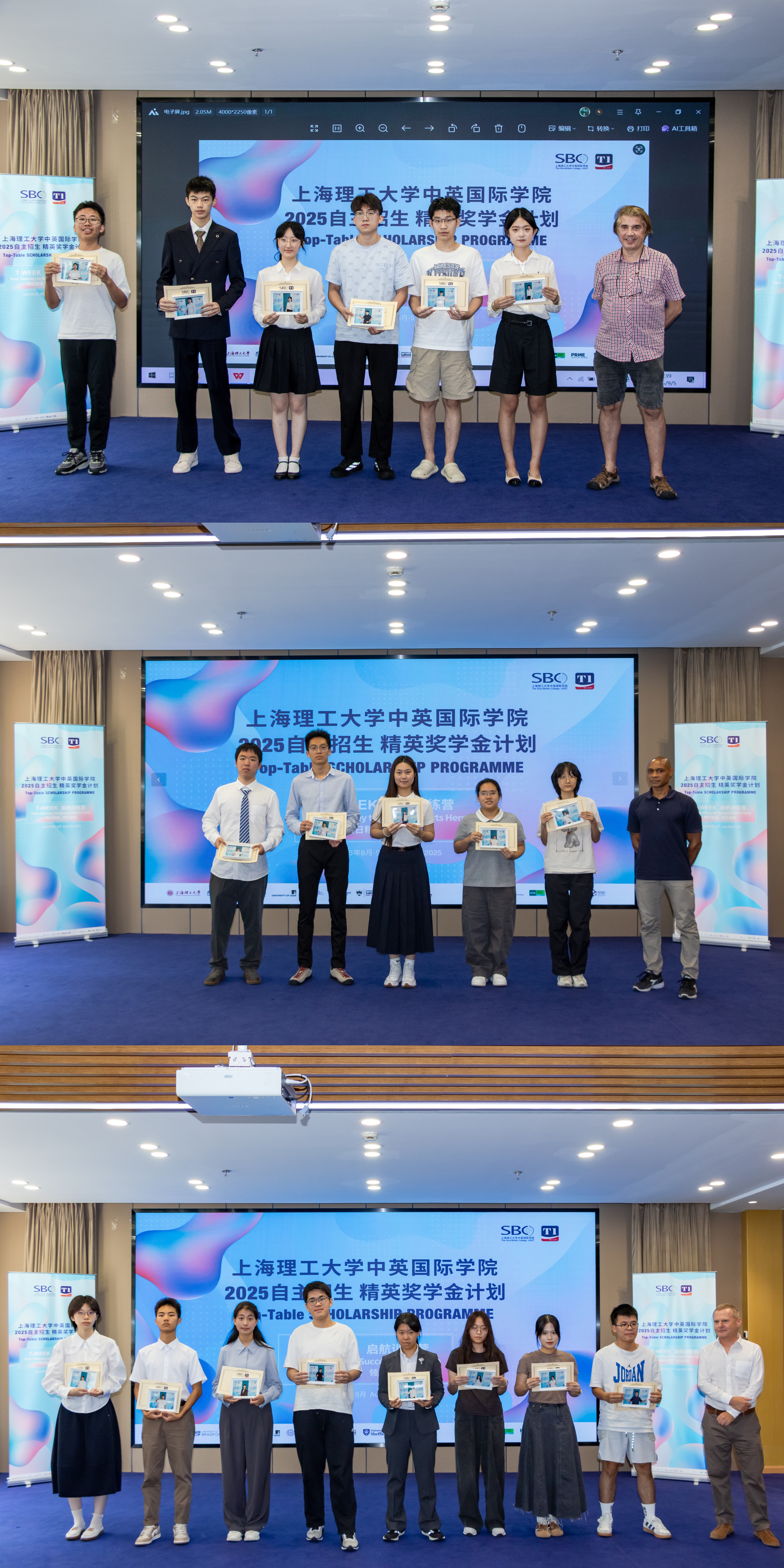 为全体学员颁发精英奖学金