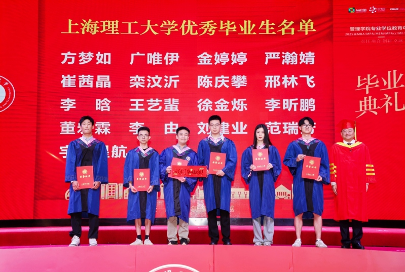 颁发“优秀毕业生”荣誉证书