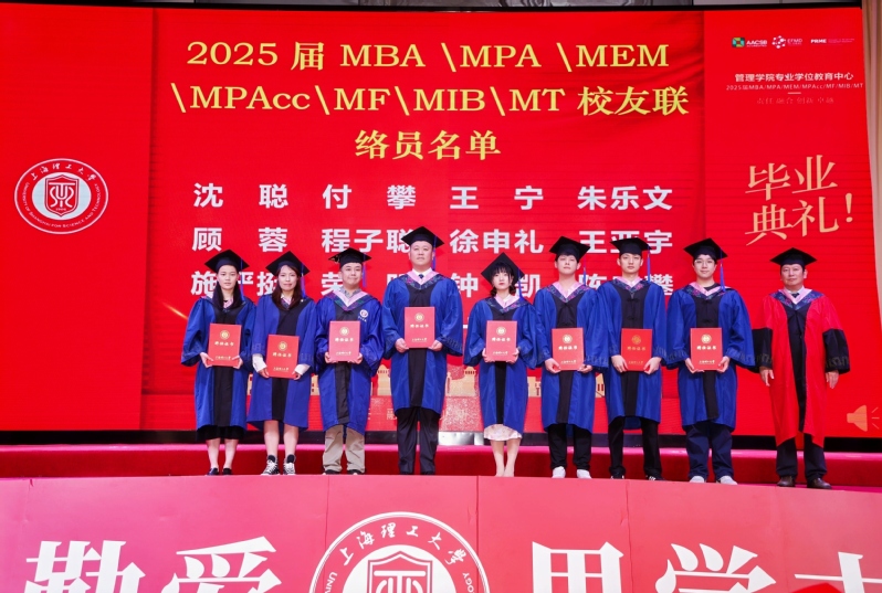 颁发毕业生校友联络员聘任证书