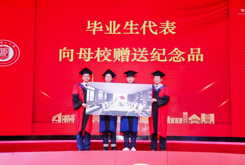 毕业生代表向母校赠送纪念品