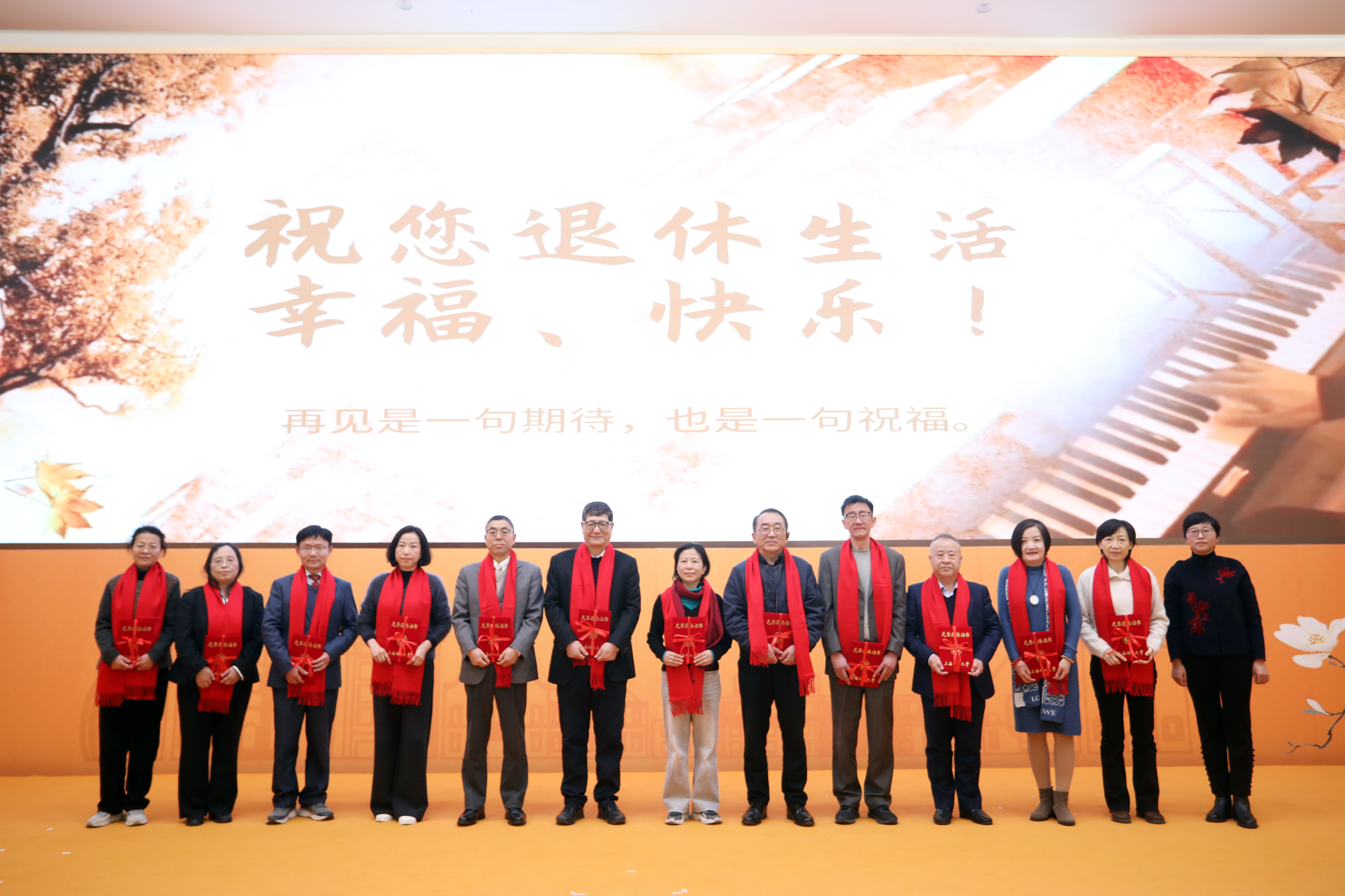 特别致敬：荣退教师