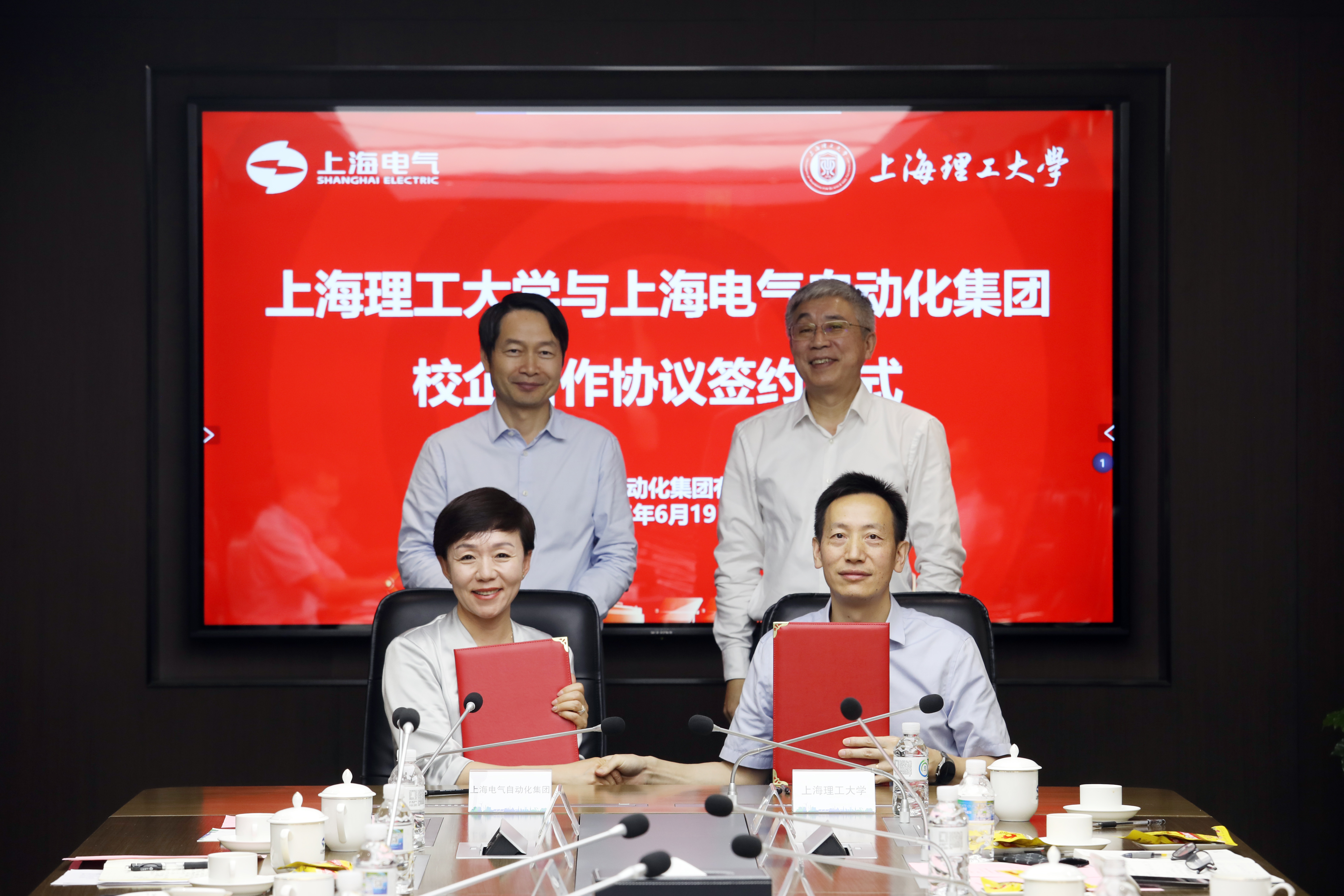 校企双方签署战略合作协议