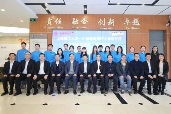 永利集团304am官方入口“金融创新班”开班仪式