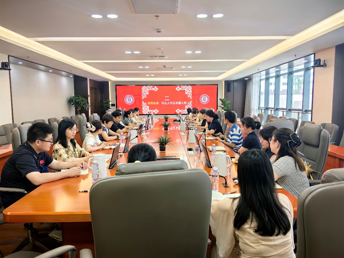 入党启蒙教育集体备课