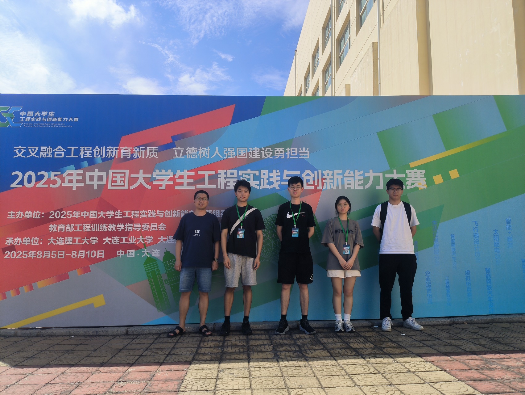 萧宇斐小队合影