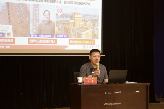 杨亮作特色班介绍