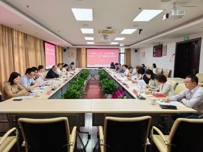 会议现场 会议现场