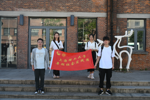 上海国际时尚中心合影