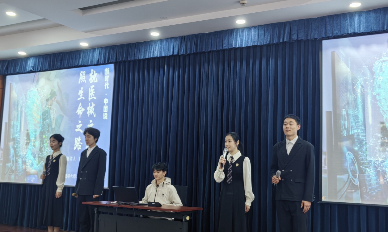 新时代·中国说团队宣讲