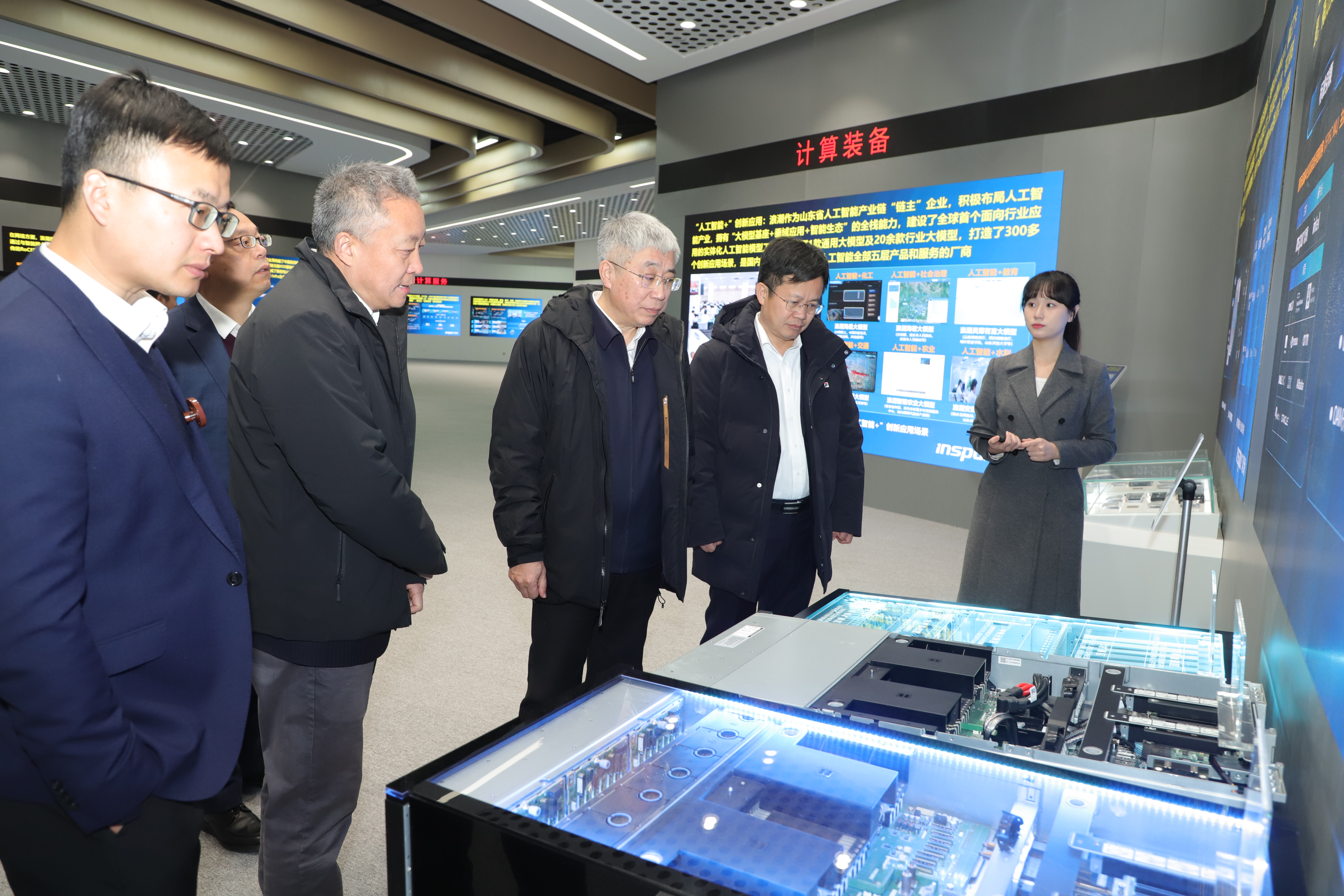 调研浪潮科技园