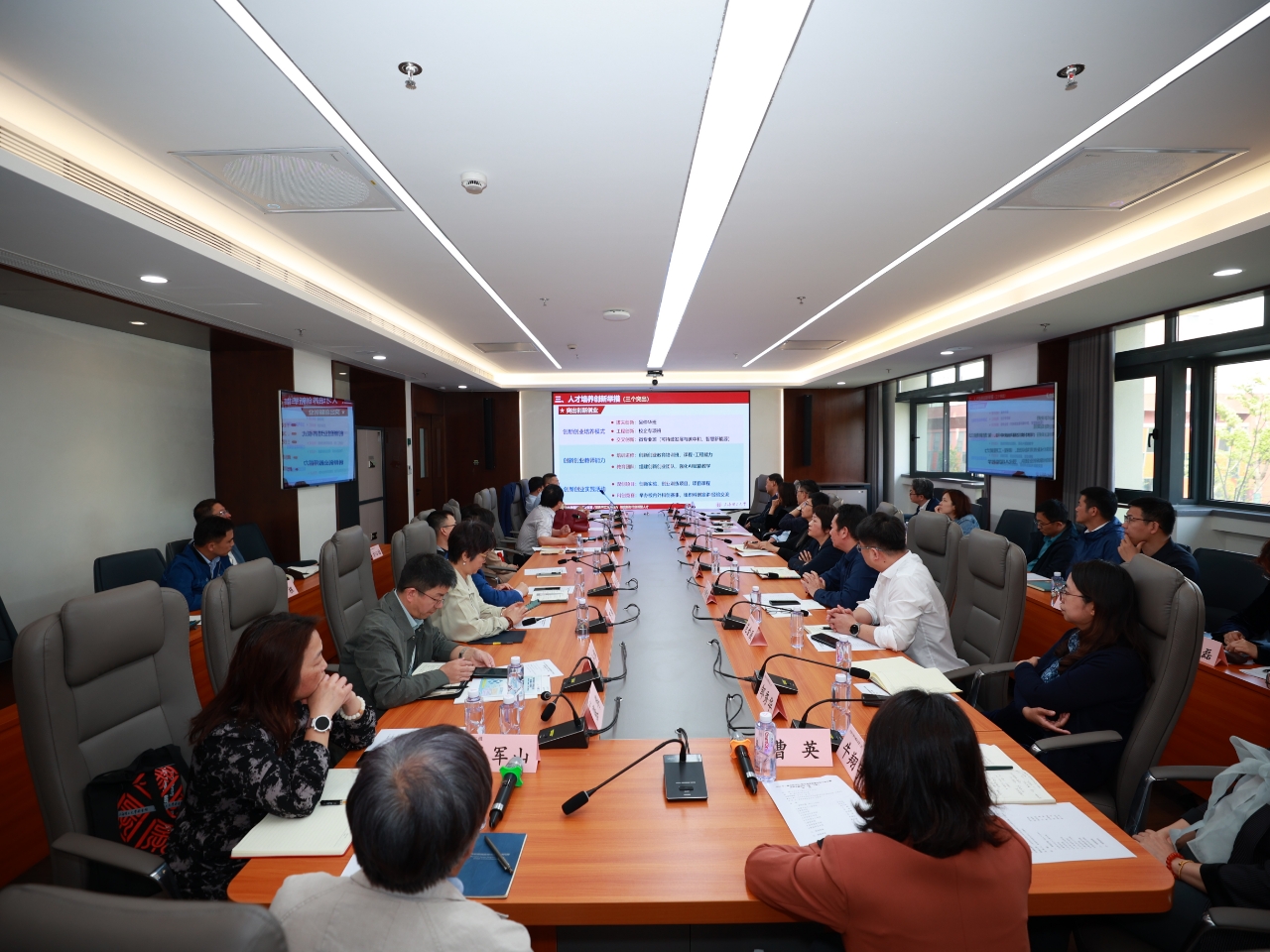 第一组专题研讨 第一组专题研讨