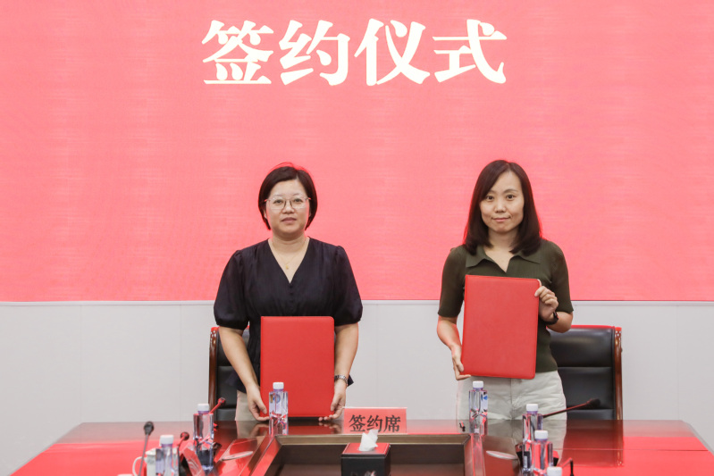 永利集团304am官方入口健康科学与工程学院食品质量与安全党支部与金汇镇资福村党总支签订党建共建协议书