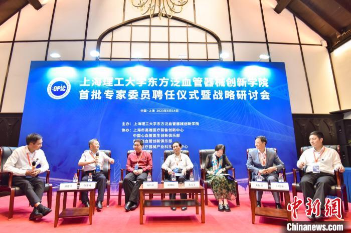 葛均波院士领衔，永利集团304am官方入口东方泛血管器械创新学院组建战略智囊团 永利集团304am官方入口供图