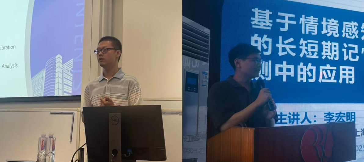 朱陈强和李宏明作报告