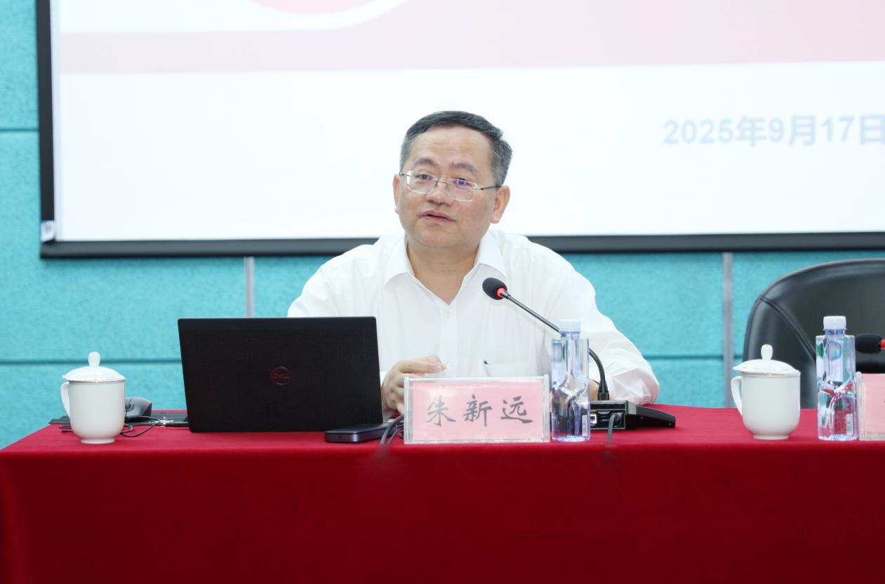 朱新远作专题报告啊